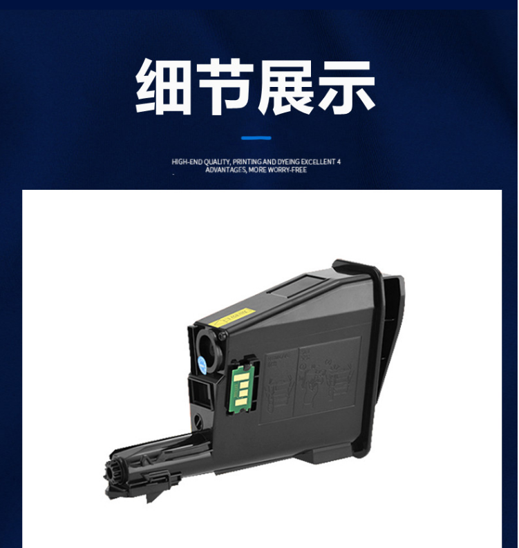 人人印 tk1113粉盒商用 京瓷fs-1020mfp 1025mfp/dpn 1040 1041 1060