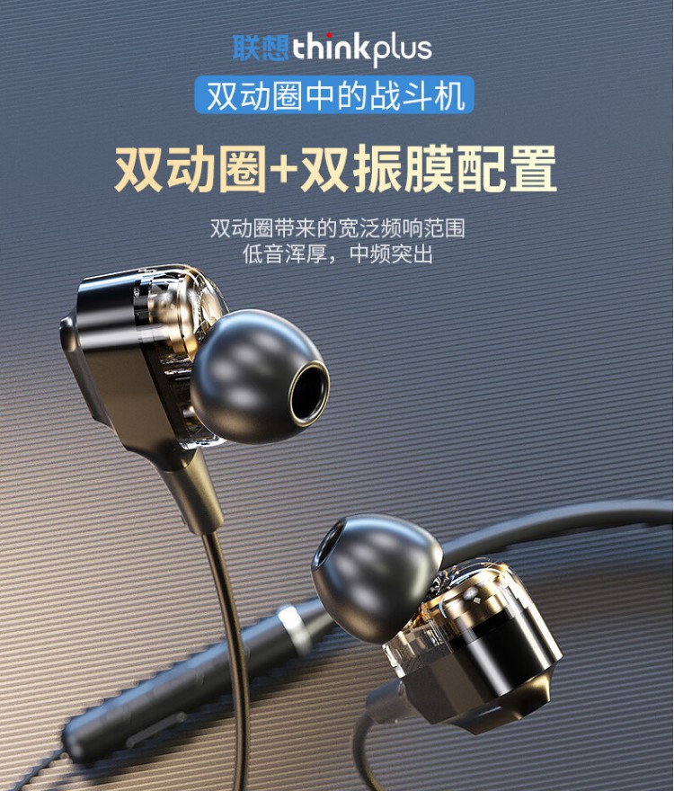 联想xe66挂脖式蓝牙耳机运动跑步狂甩不掉低延迟通话降噪大容量持久